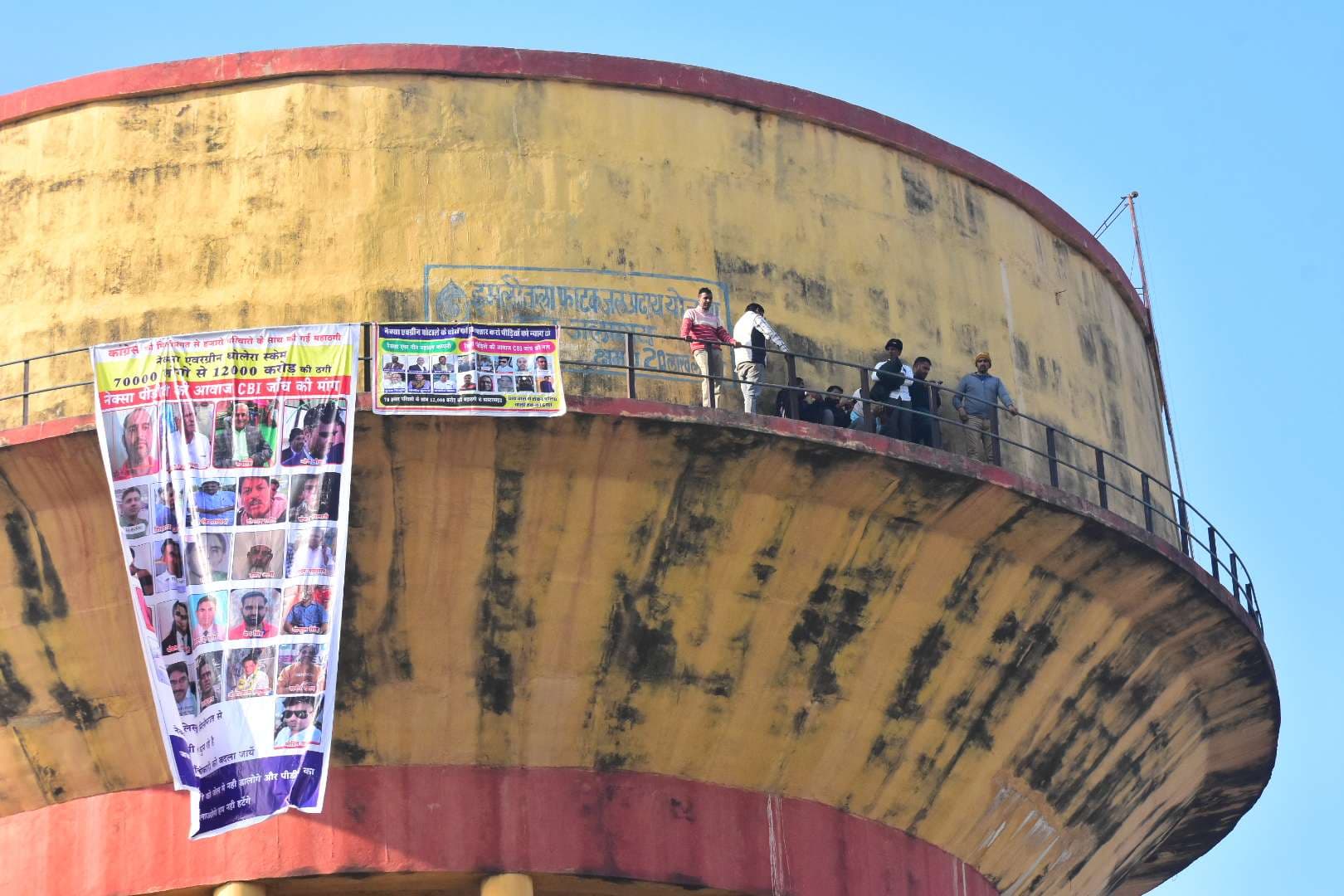 Case of fraud worth crores: Victims climbed on water tank