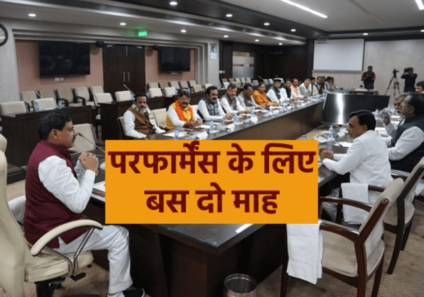 mp_cabinet_meeting2.png