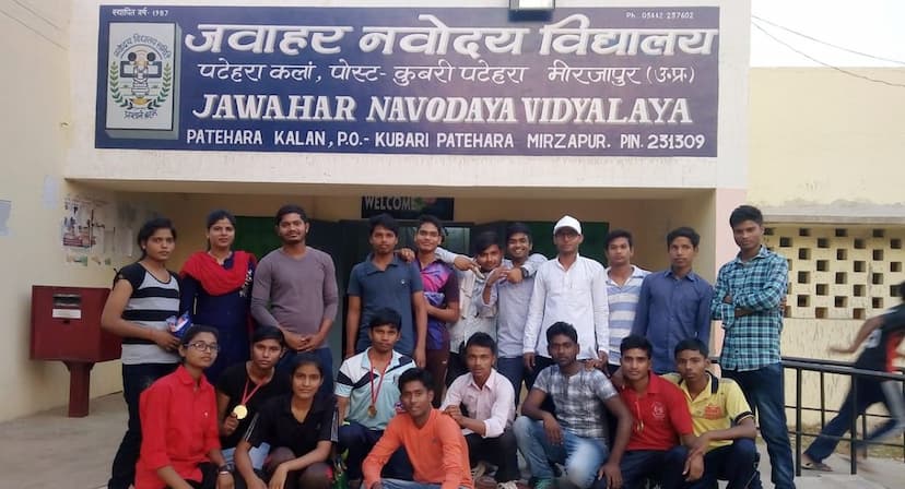 jawahar_navodaya_vidyalaya.jpg