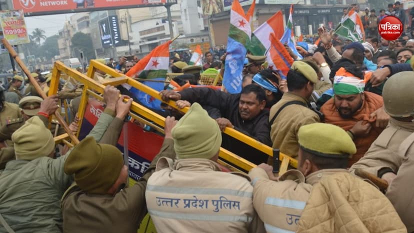 Varanasi Congress Protest IIT BHU