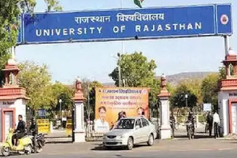 rajasthan_university.jpg