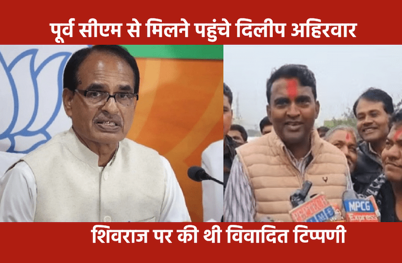 shivraj.png