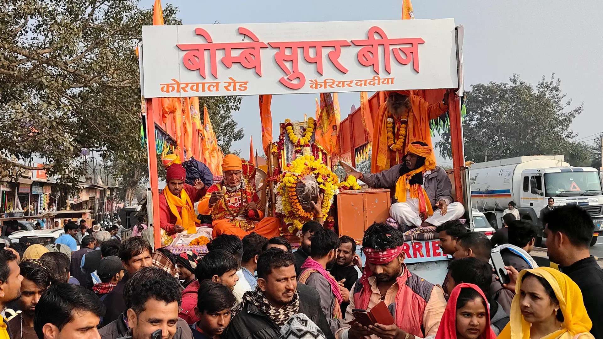 agarbatti_rammandir.jpg