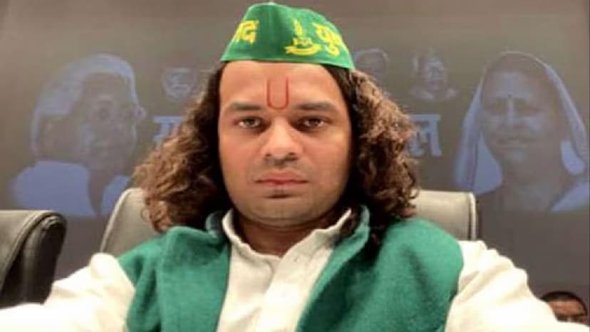 tej_pratap_yadav.jpg