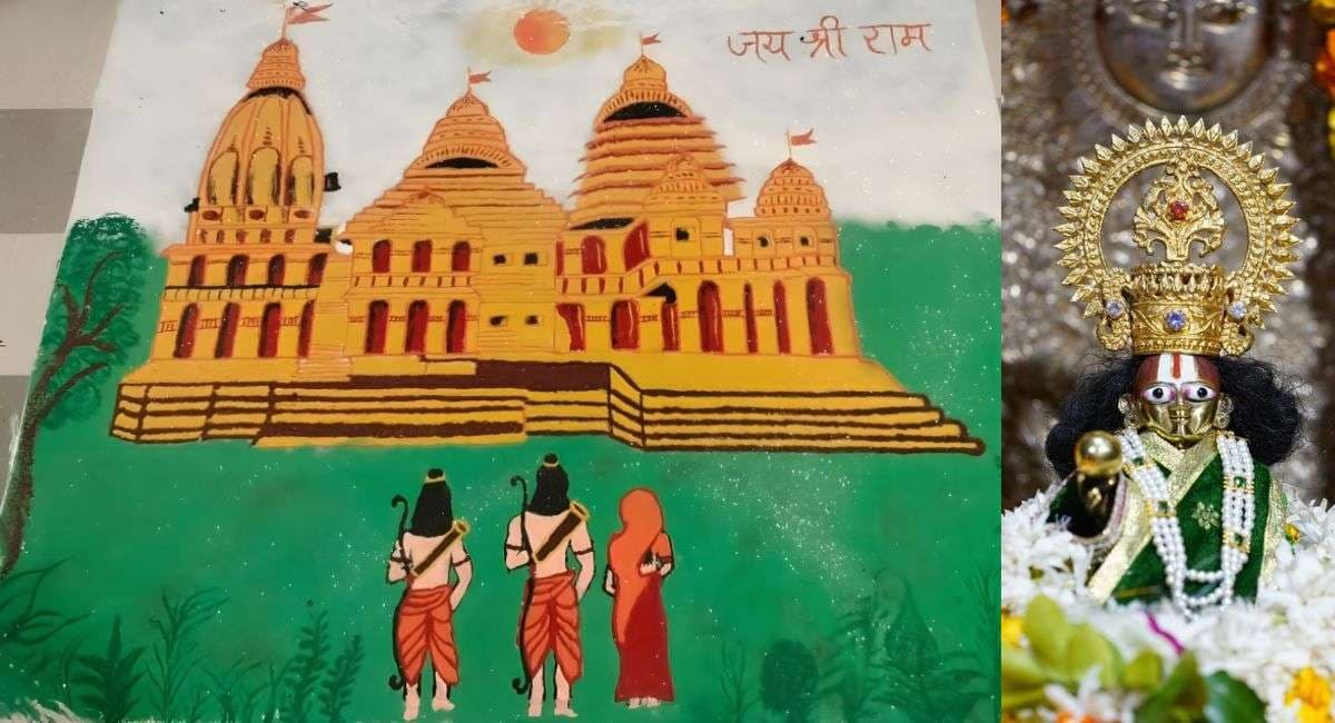 ram_mandir_rangoli_1.jpg