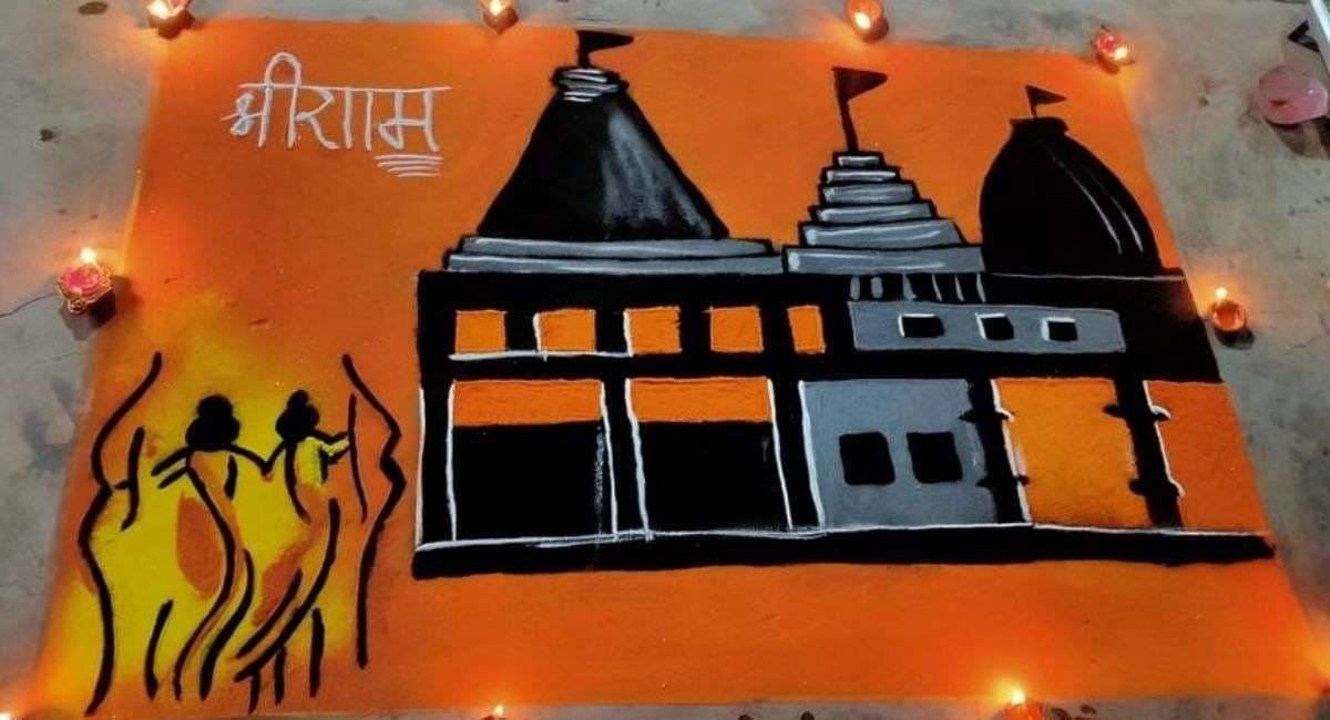 ram_mandir_rangoli_4.jpg