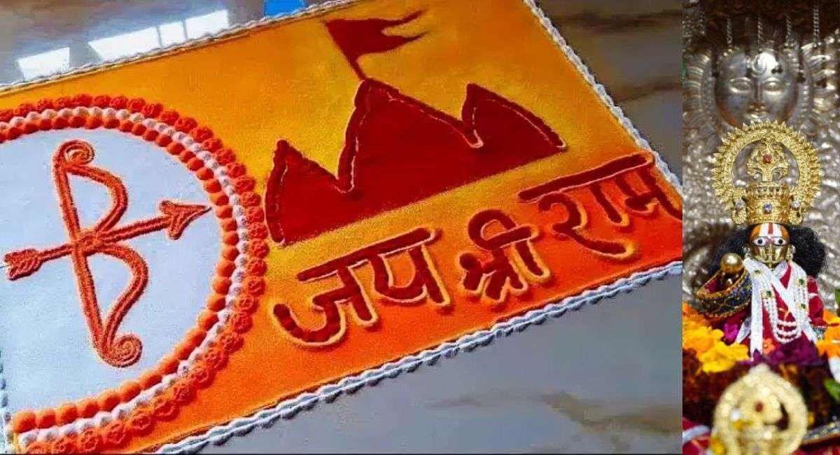 ram_mandir_rangoli_8.jpg