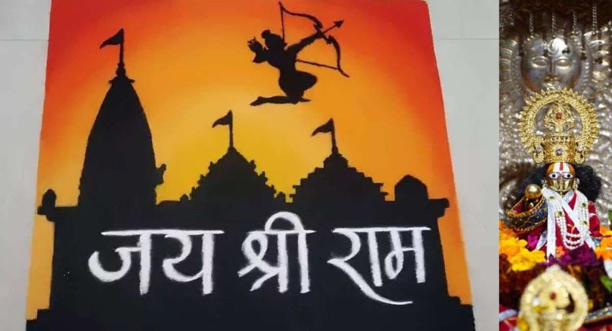 ram_mandir_rangoli_9.jpg