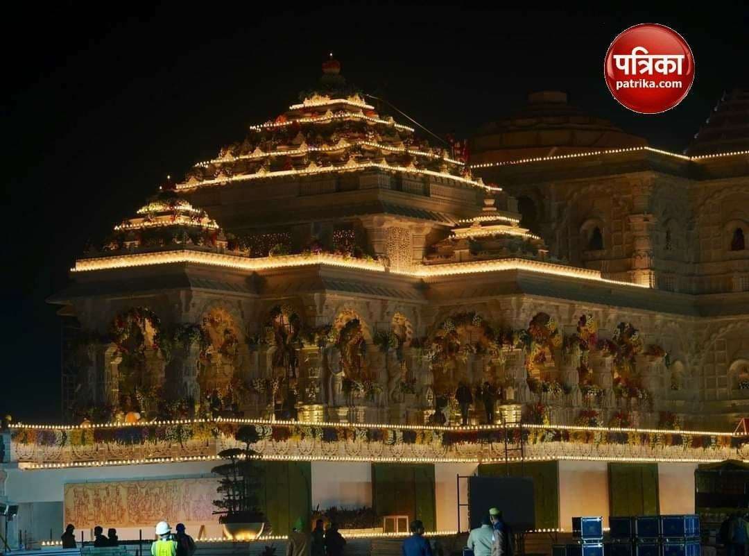  Ram mandir