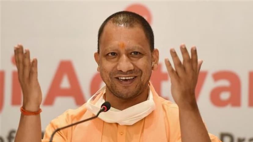 cm yogi