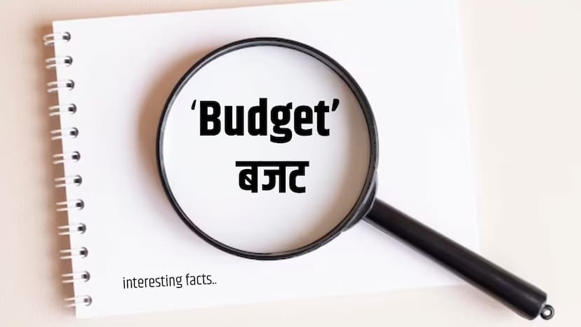 some interesting facts about budget