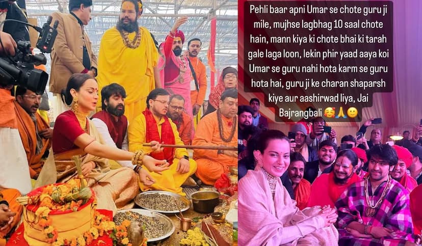 kangana_ranaut_ayodhya.jpg