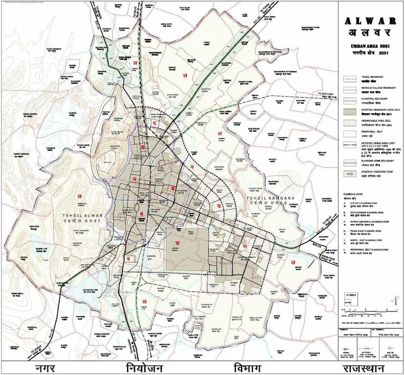 यूआईटी 25 साल में यहां नहीं लगा पाई एक भी ईंट