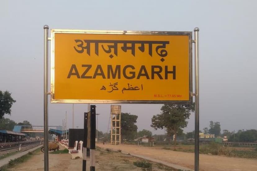 azamgarh.jpg