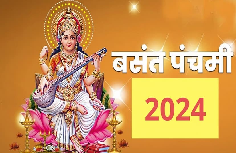 basant_panchami_2024.jpg