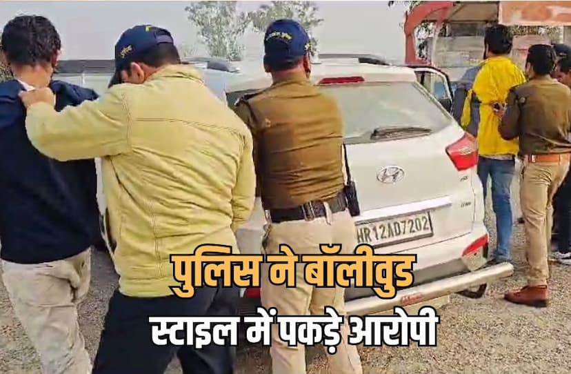 datia_police.jpg