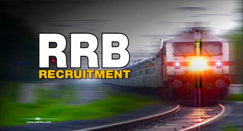 RRB Technician Recruitment 2024