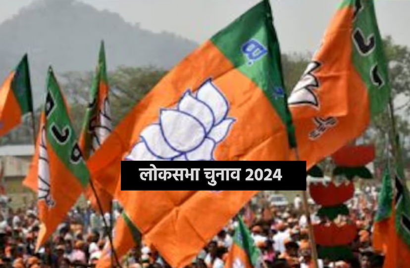 loksabha-election2024.png