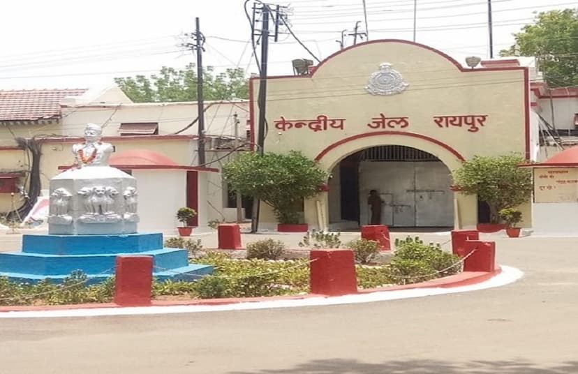 raipur_jail.jpg