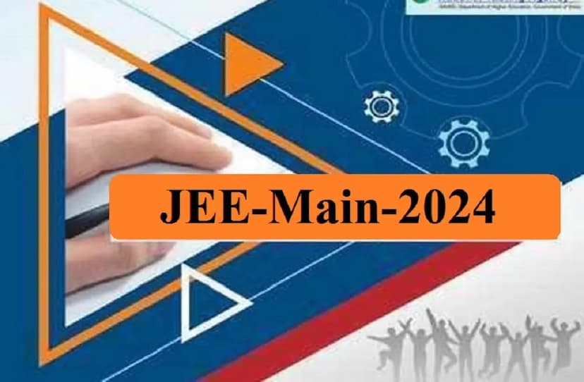 jee_main_2024.jpg