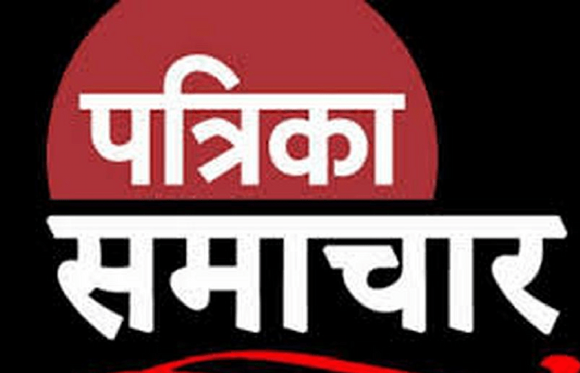 संभवत: अब रेल से कटकर नहीं मरेंगे ‘गजराज’