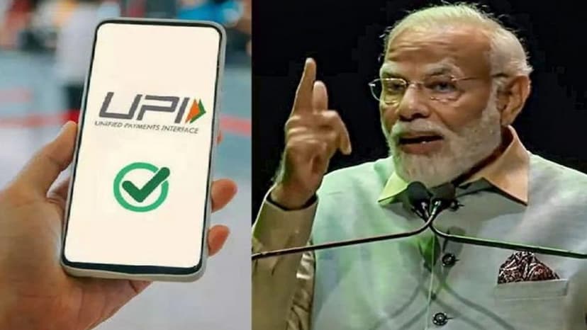 upi_pm_modi99.jpg