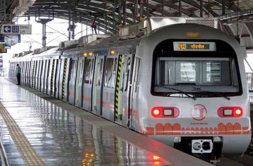 jaipur_metro.jpg