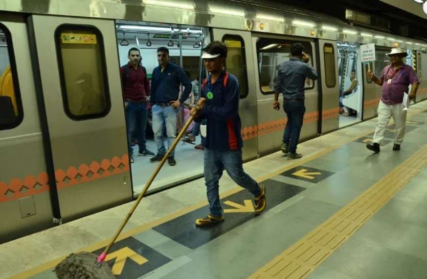 metro_jaipur.jpg