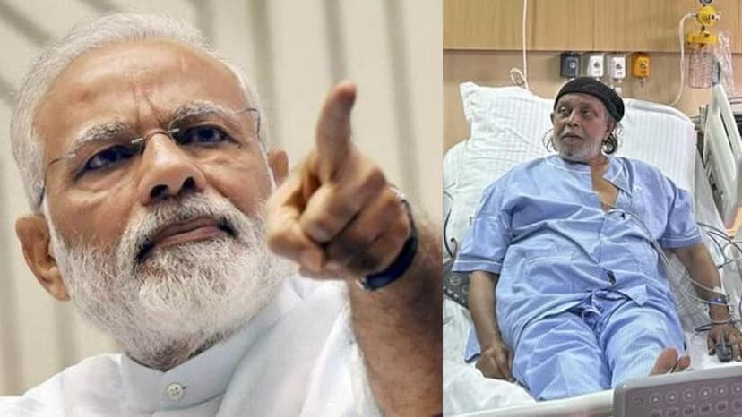 Mithun Chakraborty discharged from hospital revealed why pm modi scolded him 