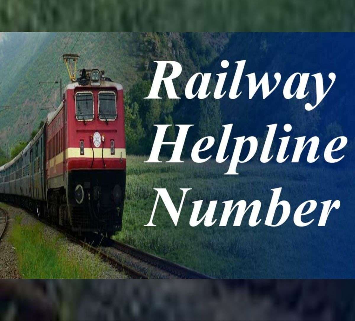 railway_helpline_number.jpg