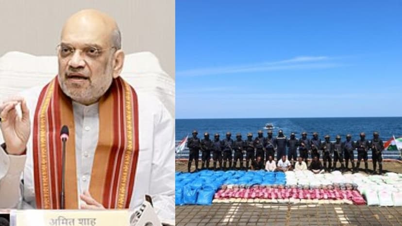 Amit Shah praised NCB, Navy and Gujarat Police