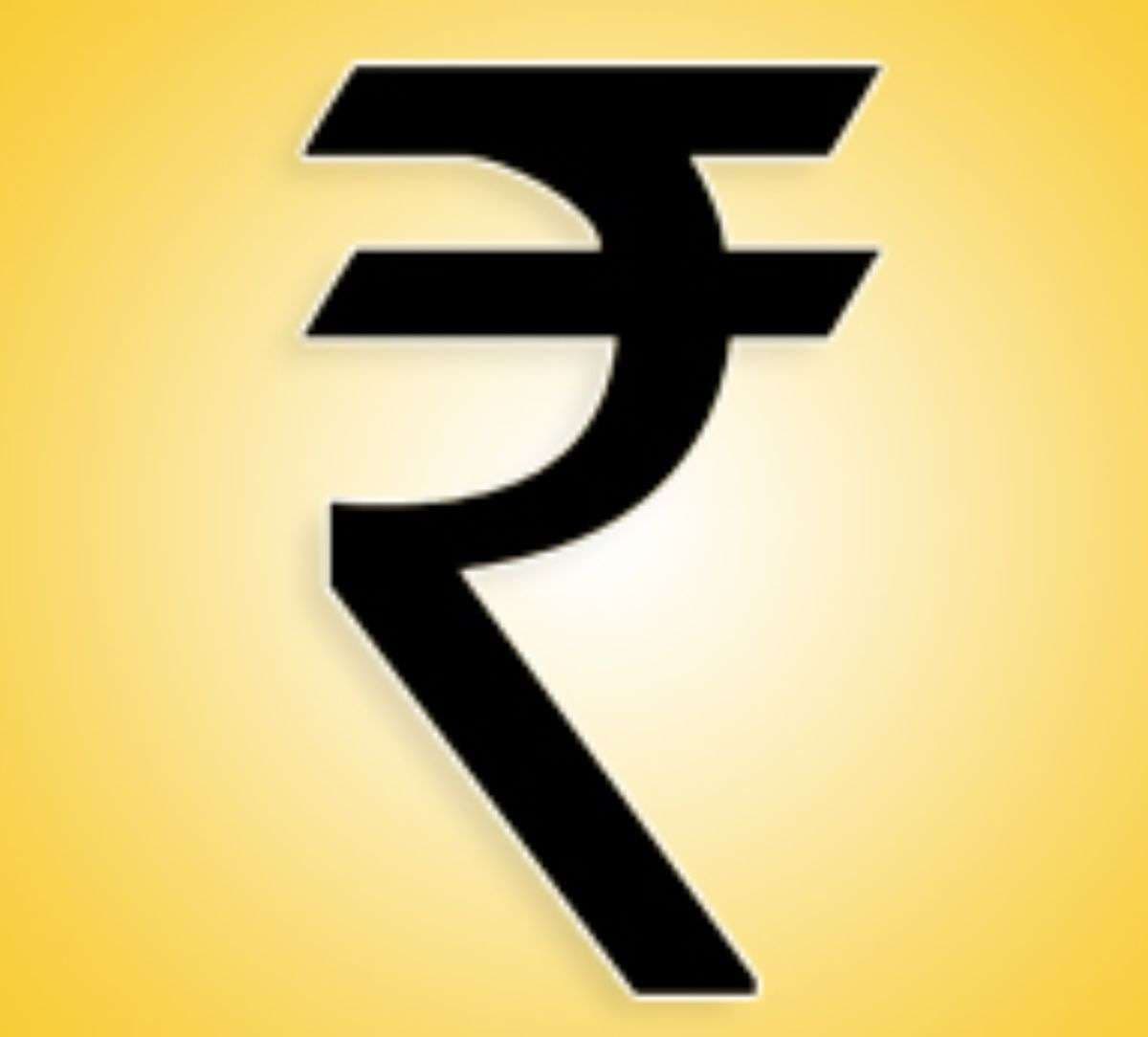 भारतीय रुपए का प्रतीक चिन्ह (symbol of Indian rupee)