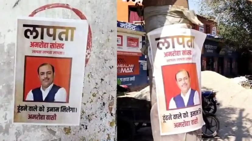 amroha-mp-danish-ali-missing-put-up-posters-everywhere.jpg