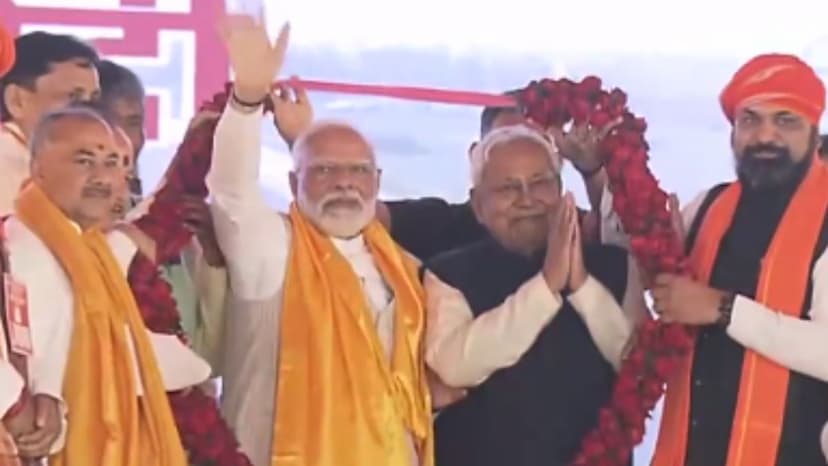  PM Modi and CM Nitish together after 18 months said now we will not leave you