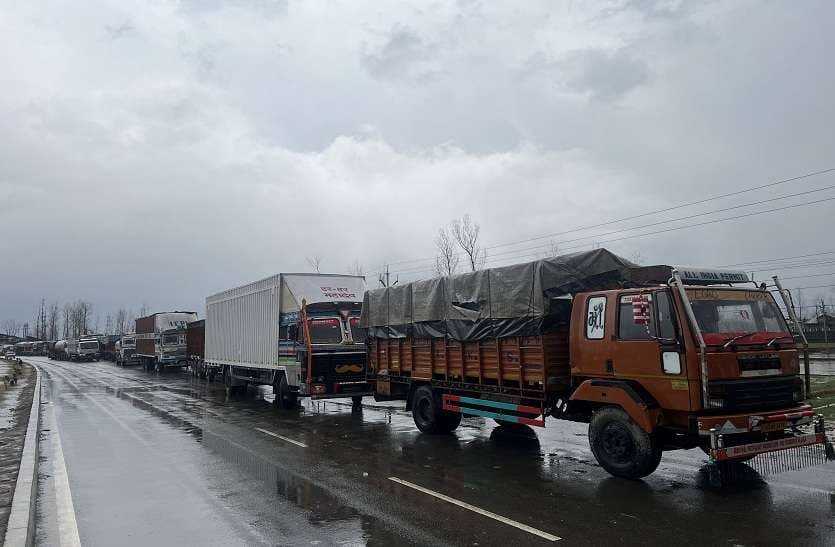 जम्मू-श्रीनगर राष्ट्रीय राजमार्ग भूस्खलन और पत्थरों के गिरने के कारण कई स्थानों पर अवरुद्ध है। पूरे राजमार्ग पर भारी बारिश हो रही है। लोगों को मौसम में सुधार होने और सड़क साफ होने तक राष्ट्रीय राजमार्ग (एनएच-44) पर यात्रा करने से बचने की सलाह दी जाती है।