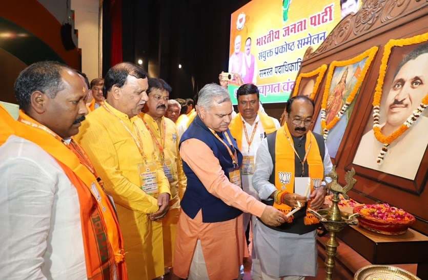 lok_sabha_election_bjp_sammelan_raipur.jpg