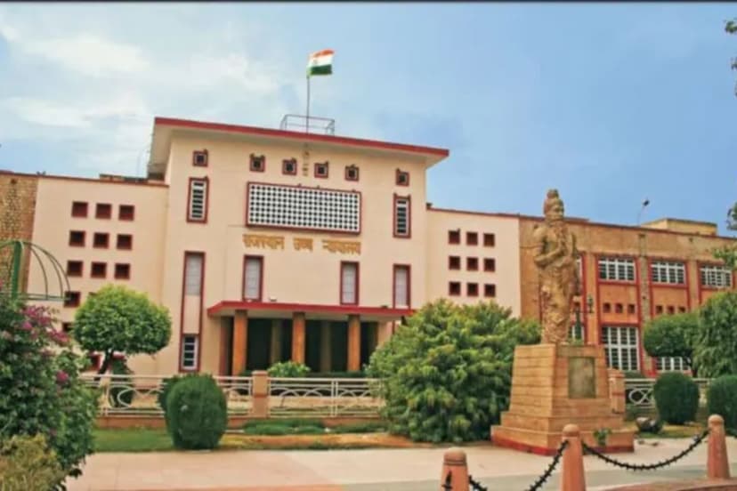 rajasthan_high_court.jpg