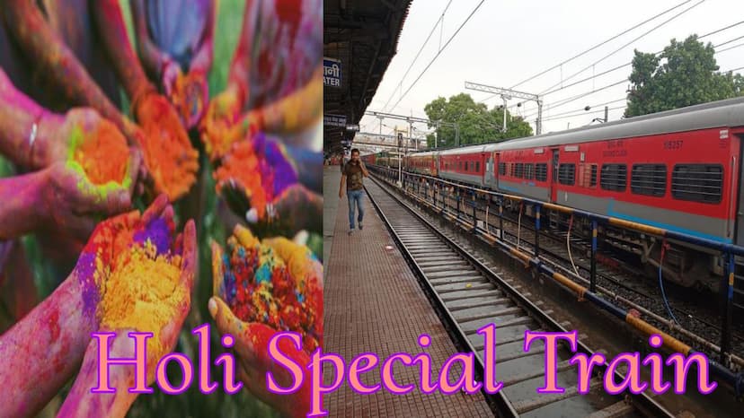 Holi Special Train