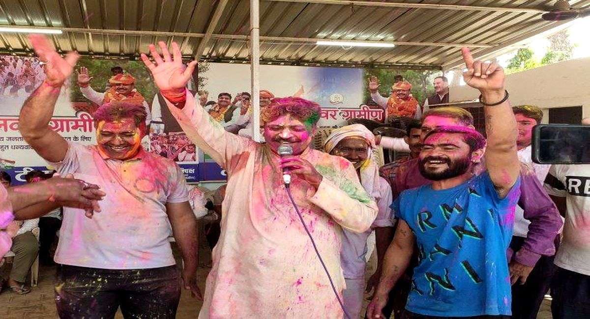 holi