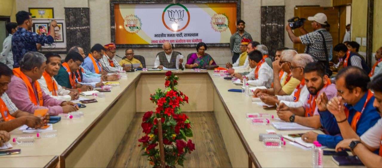 meeting at bjp office 