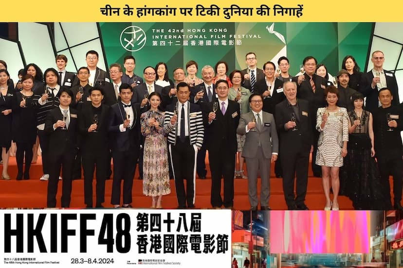 48th International Film Festival started in Hong Kong China