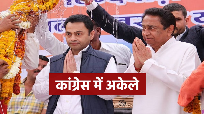 nakulnath_and_kamalnath.png