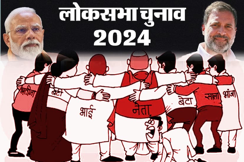 lok_sabha_election_2024_000_2.jpg