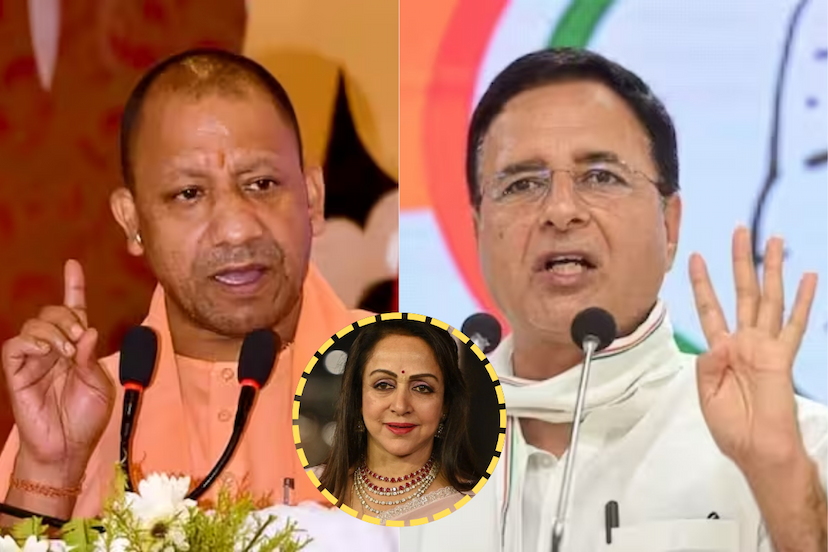 cm_yogi_angry_on_randeep_surjewala_comments_about_hema_malini.png