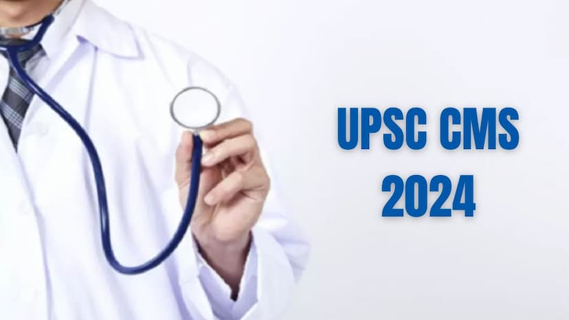 upsc_cms_2024_1.jpg