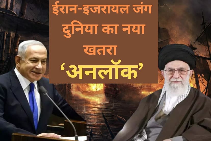 Iran-Israel Conflict