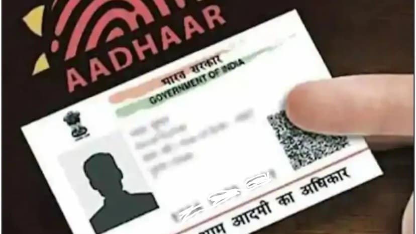 aadhar_card_update.jpg