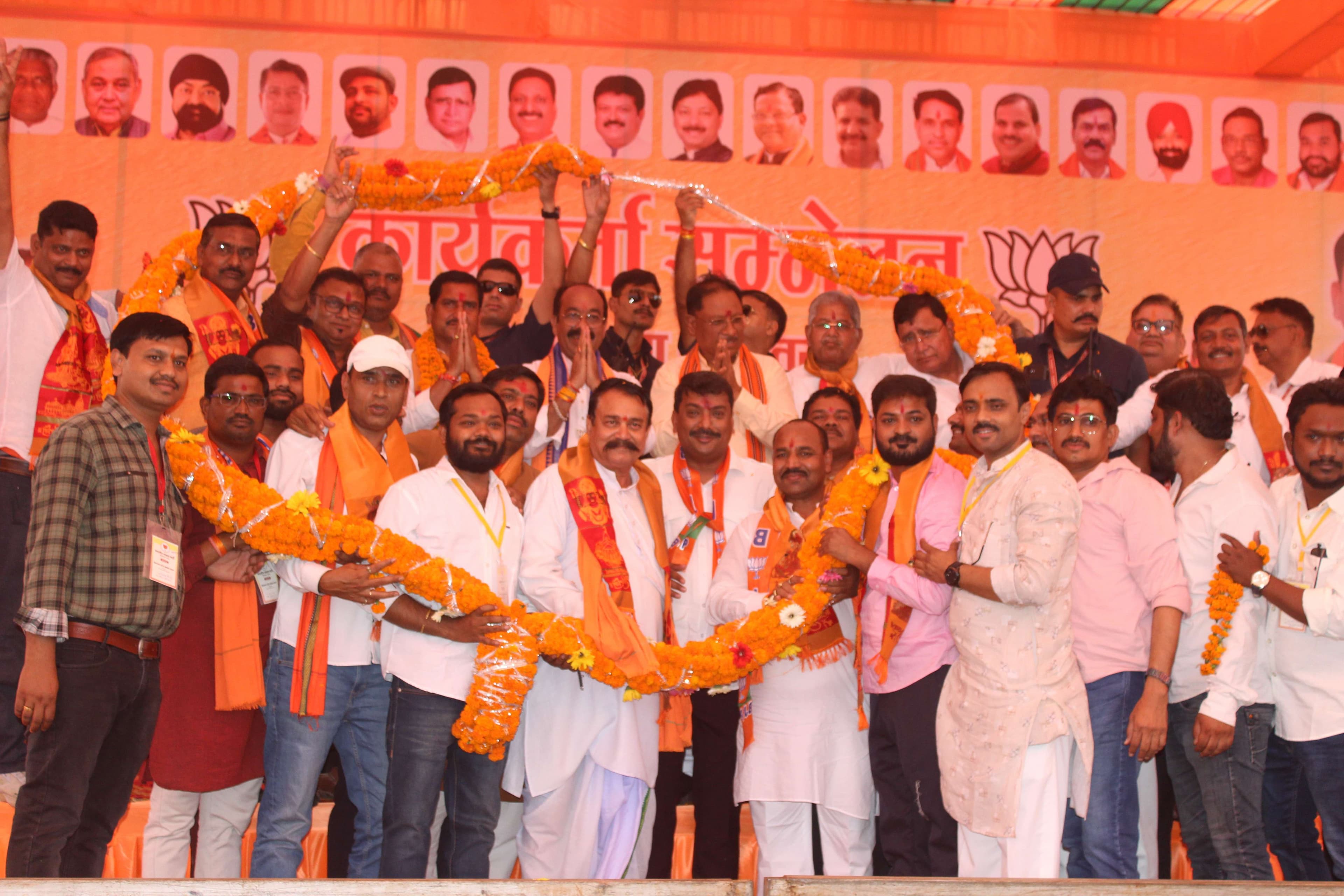 BJP workers' conference organized