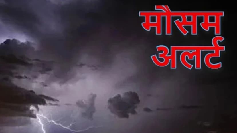 rajasthan_weather_news.jpg