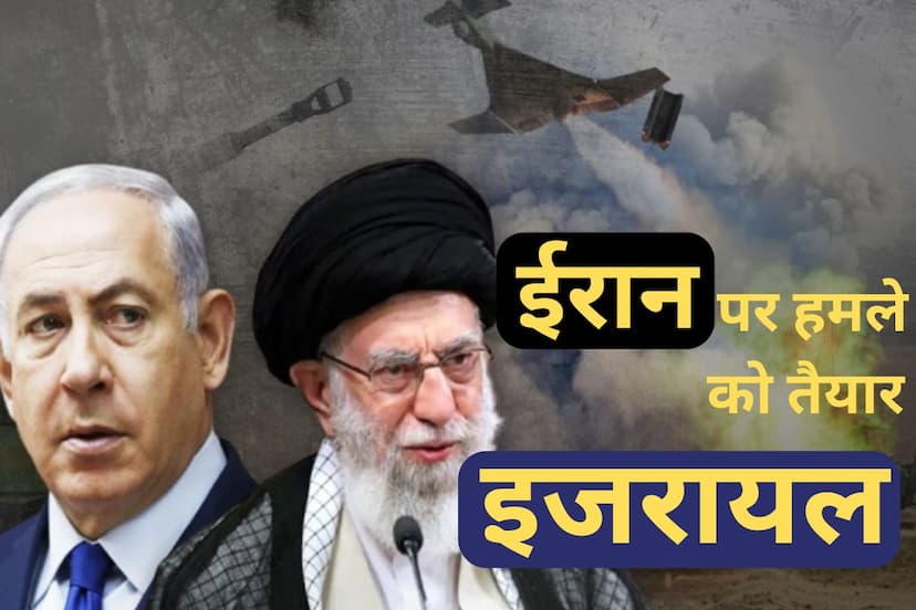 Iran-Israel conflict